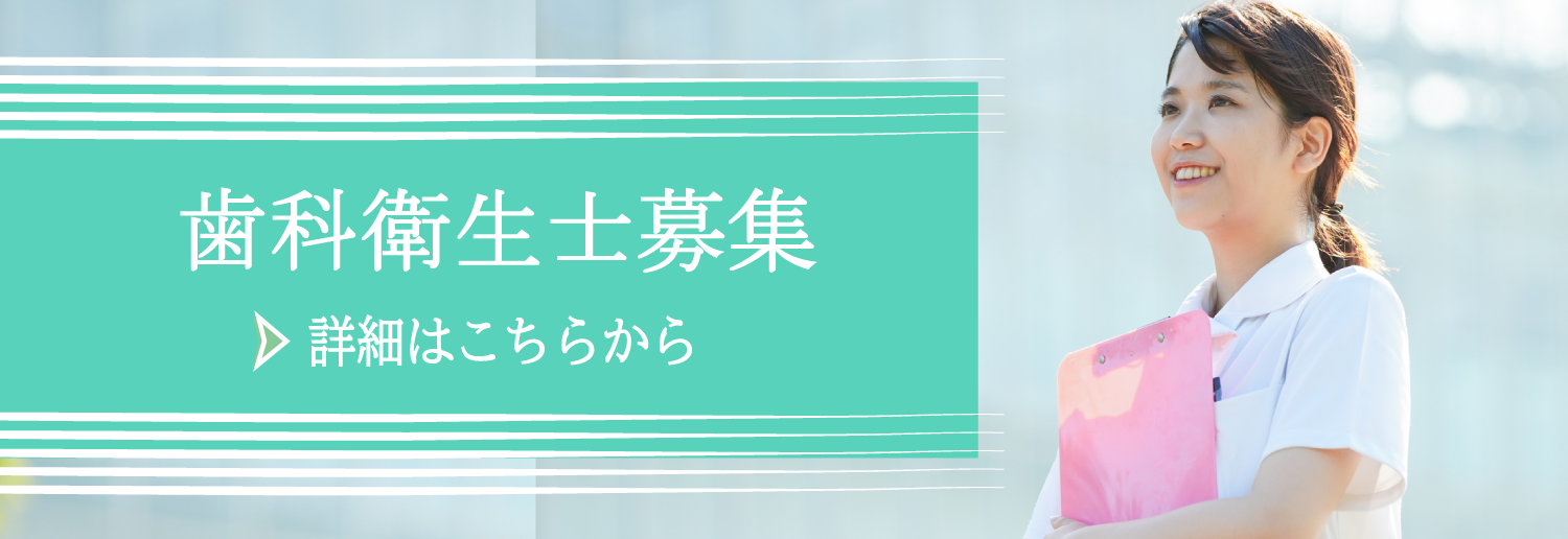 東京ドクターズ求人